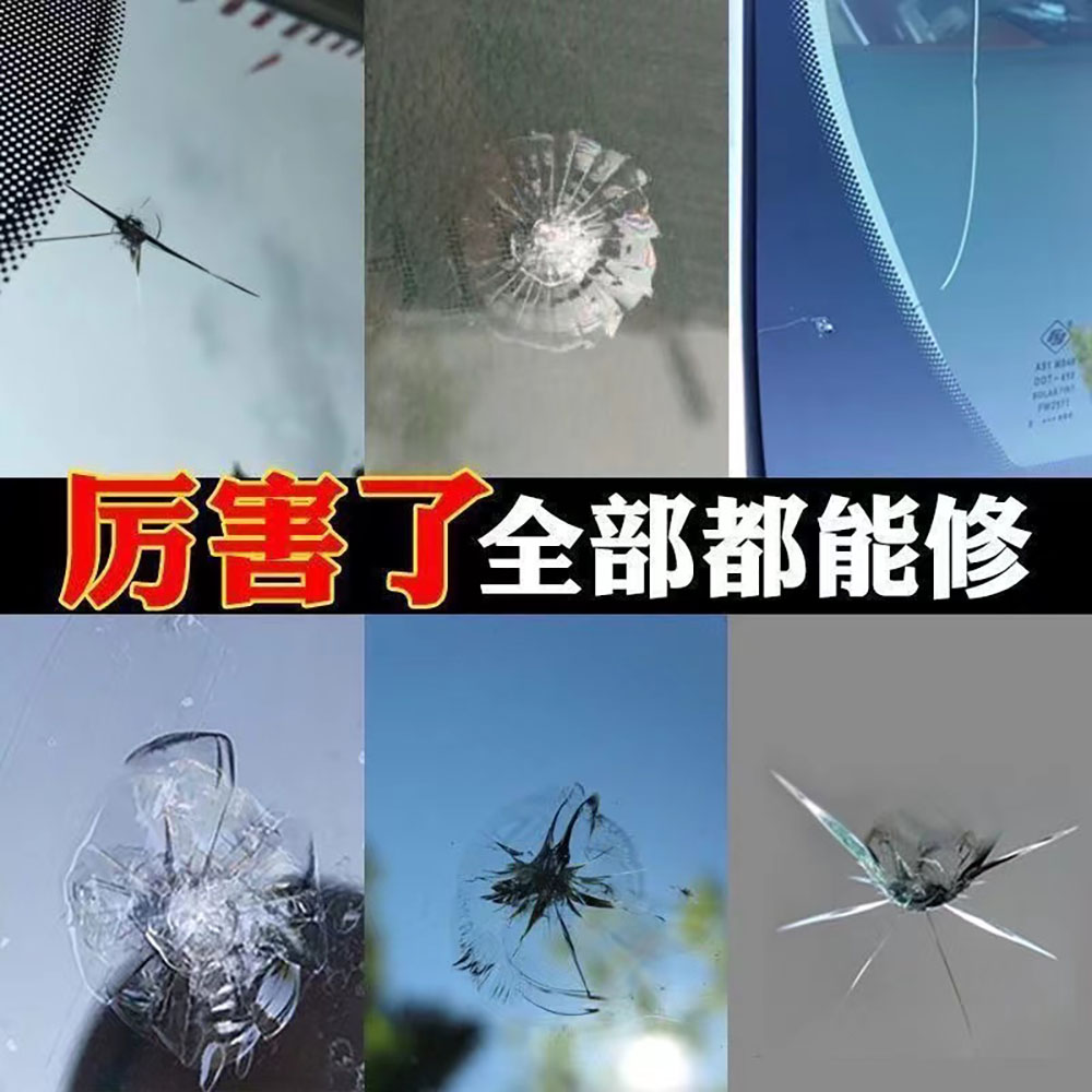 1pc Car Windshield Cracked Rep - Electronics Repair Training บทวิจารณ์และราคา