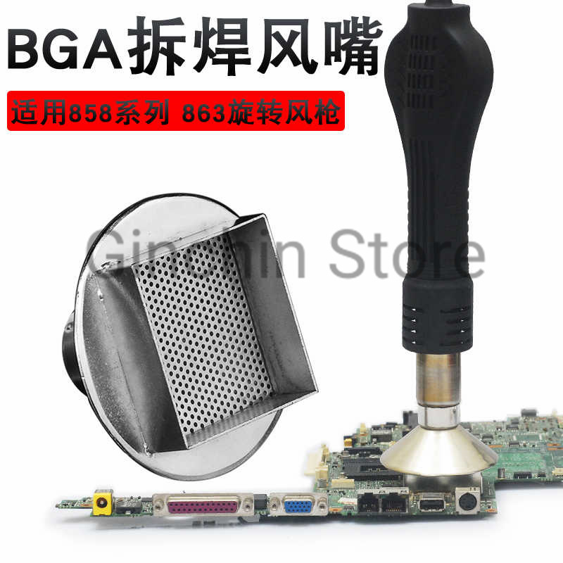 858 BGA Rework Station Nozzle  - Hot Air Station 858 บทวิจารณ์และราคา