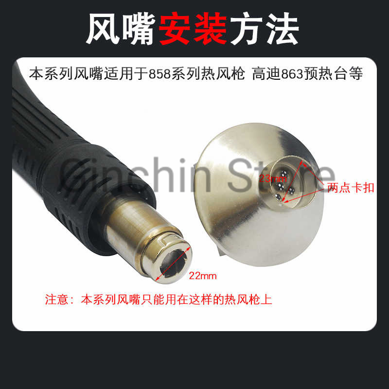 858 BGA Rework Station Nozzle  - Hot Air Station 858 บทวิจารณ์และราคา