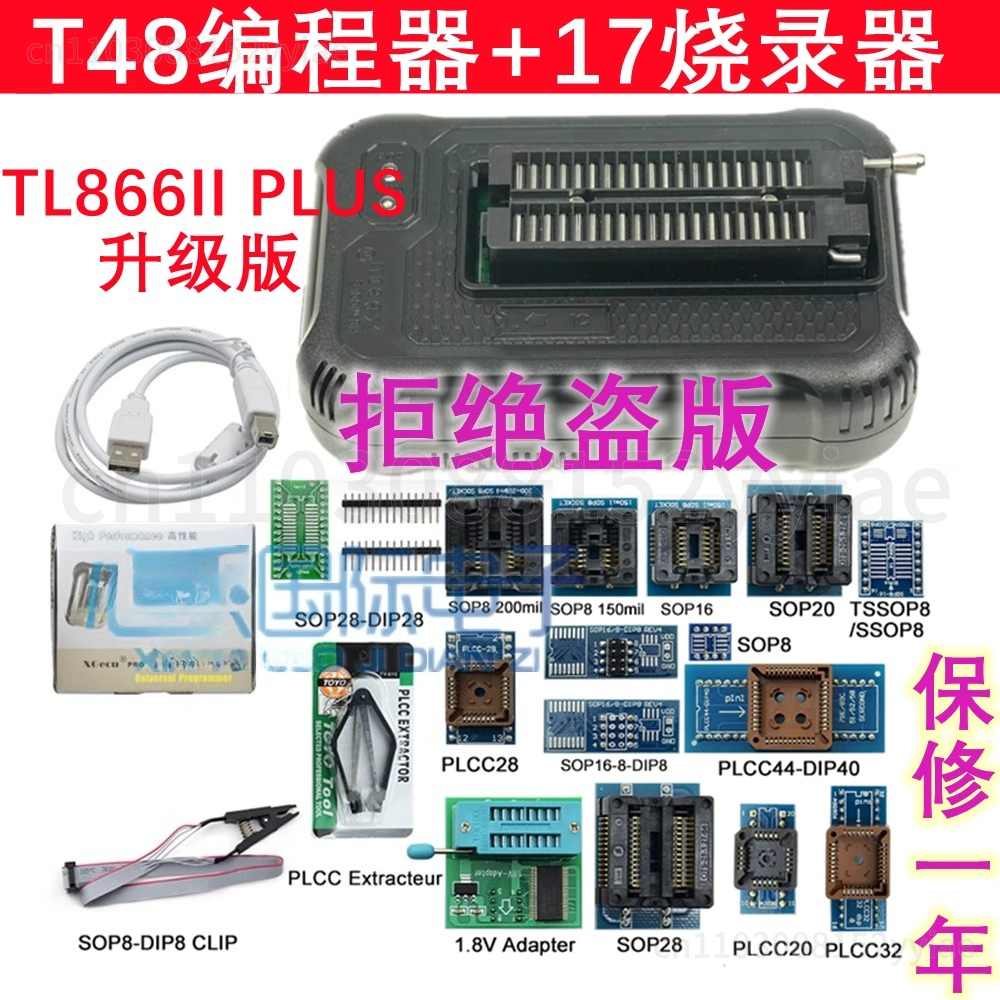 TL866II Plus T48 Upgraded Prog - Electronics Repair Plus บทวิจารณ์และราคา