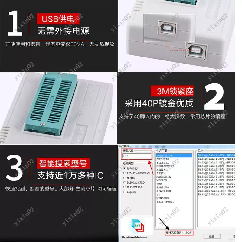 TL866II plus T48 Universal Chi - Electronics Repair Plus บทวิจารณ์และราคา